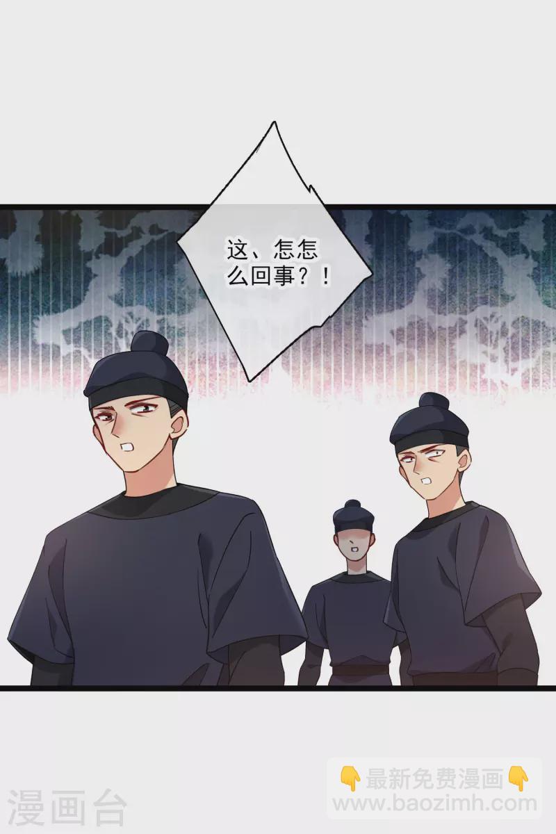 第84话 中伏20