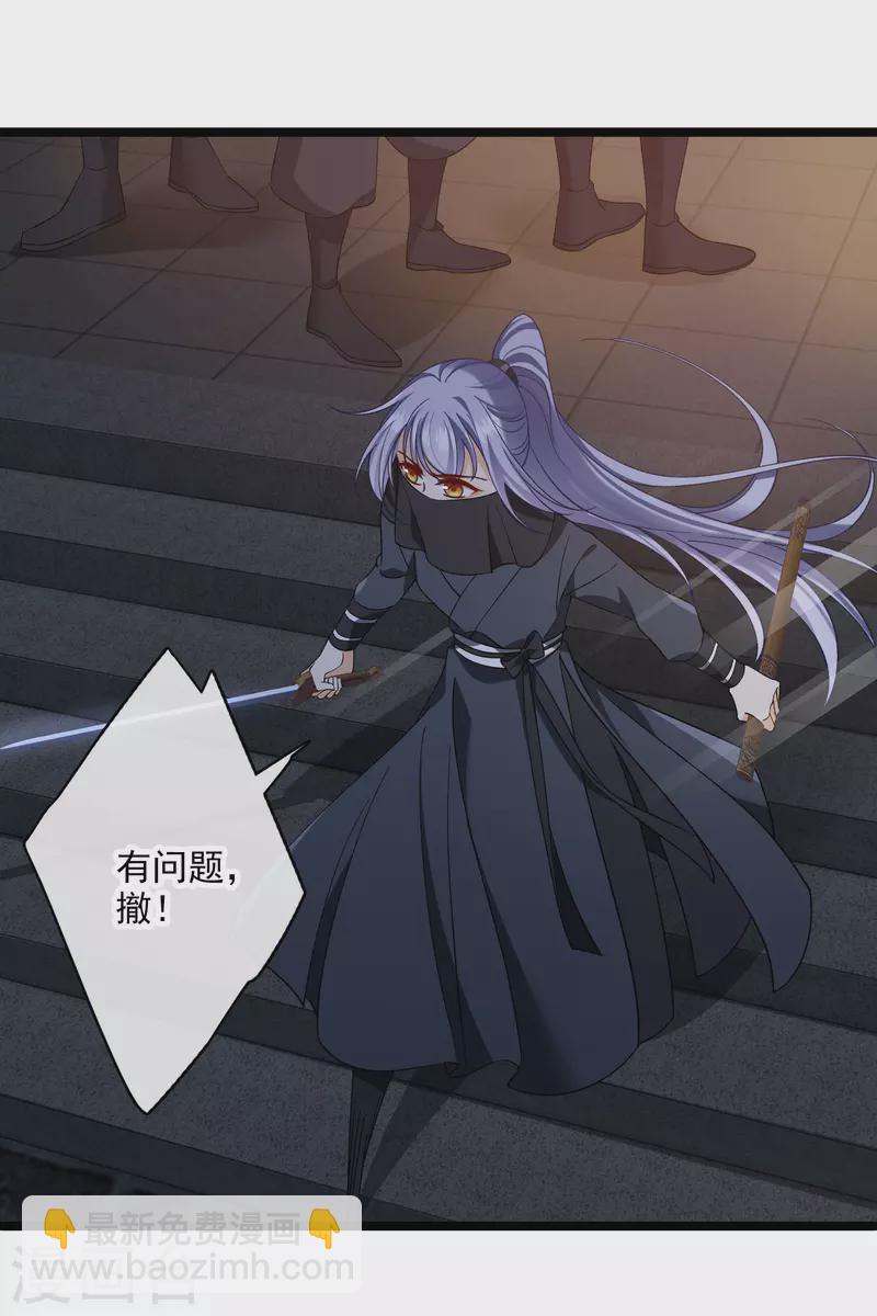 第84话 中伏21