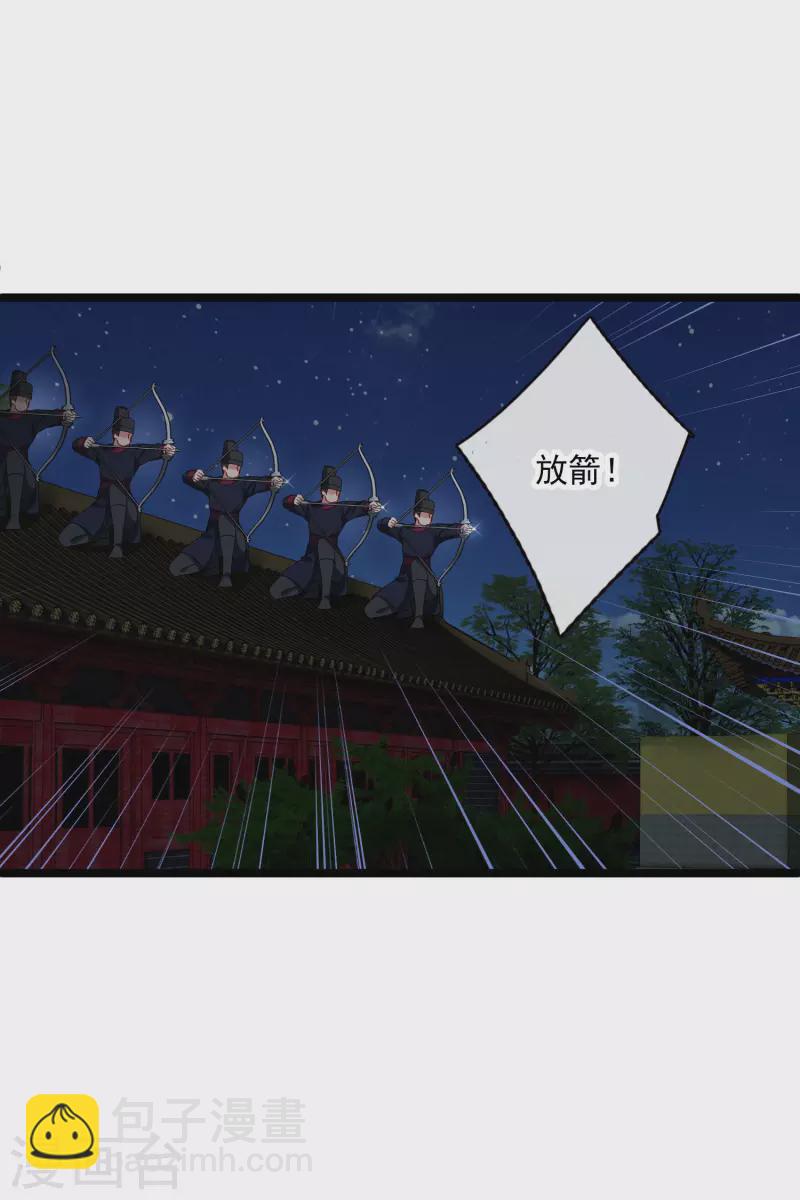 第84话 中伏25