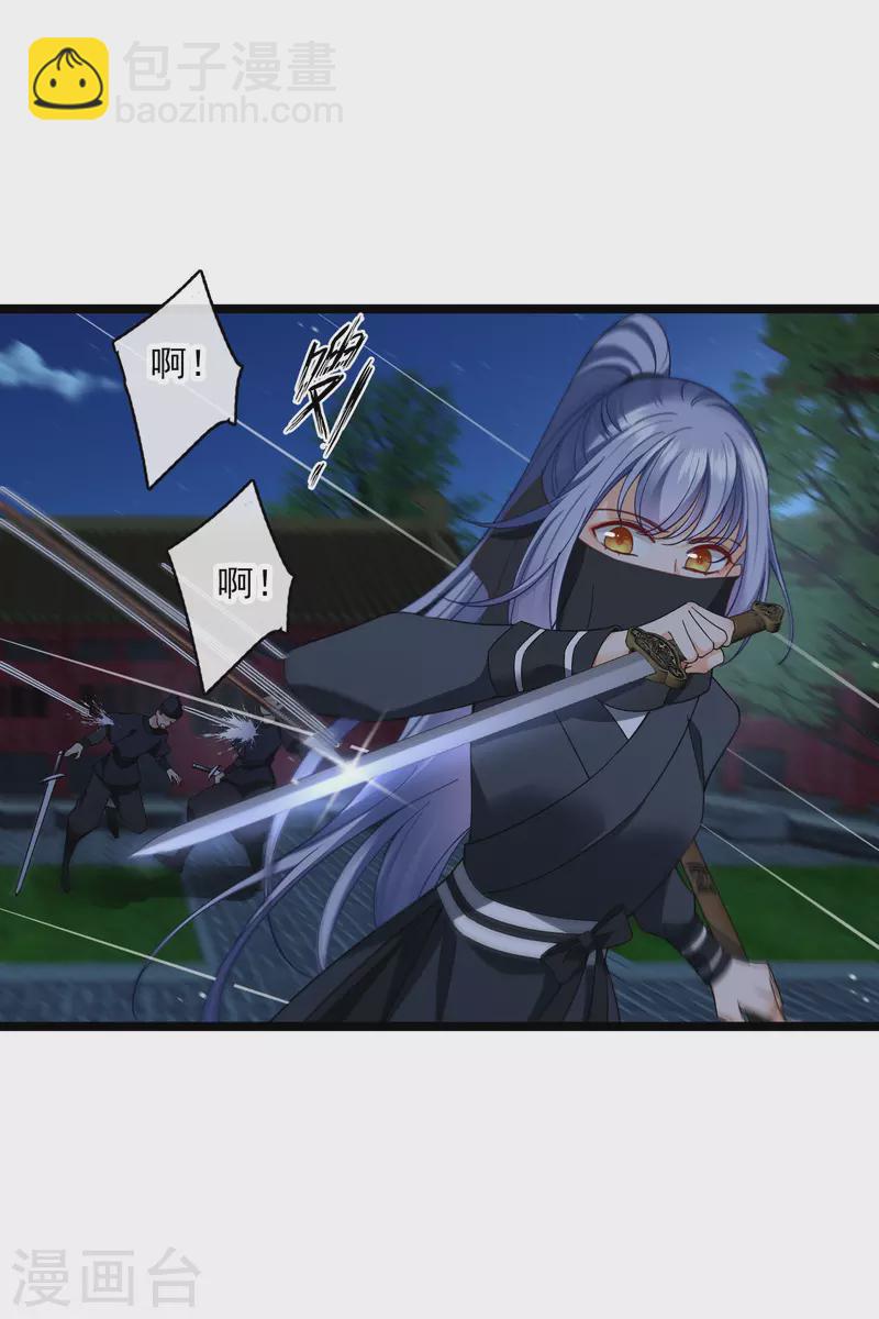 第84话 中伏26