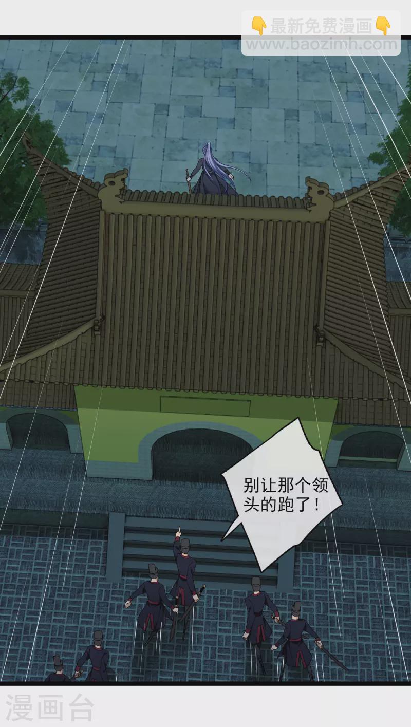 第84话 中伏30