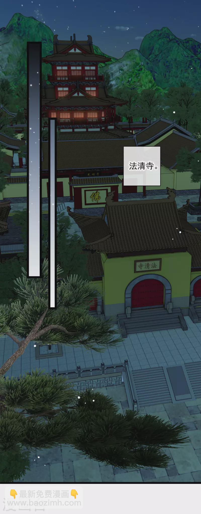 第84话 中伏7