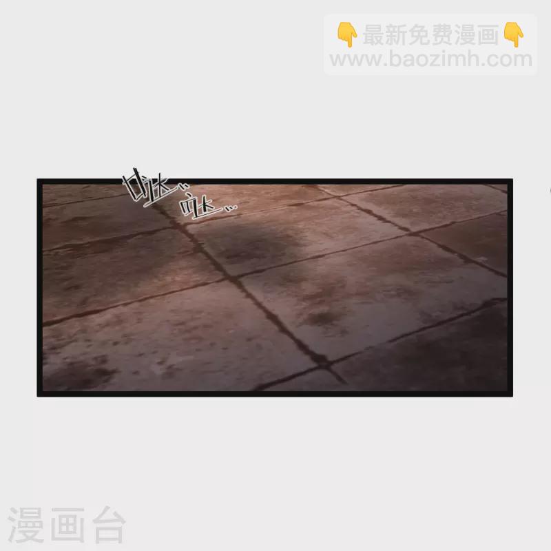 第87话 丸子还活着10