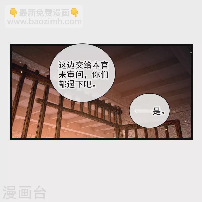 第87话 丸子还活着13