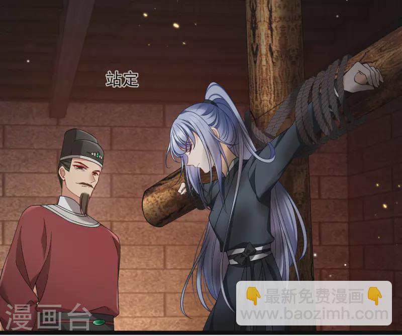 第87话 丸子还活着15