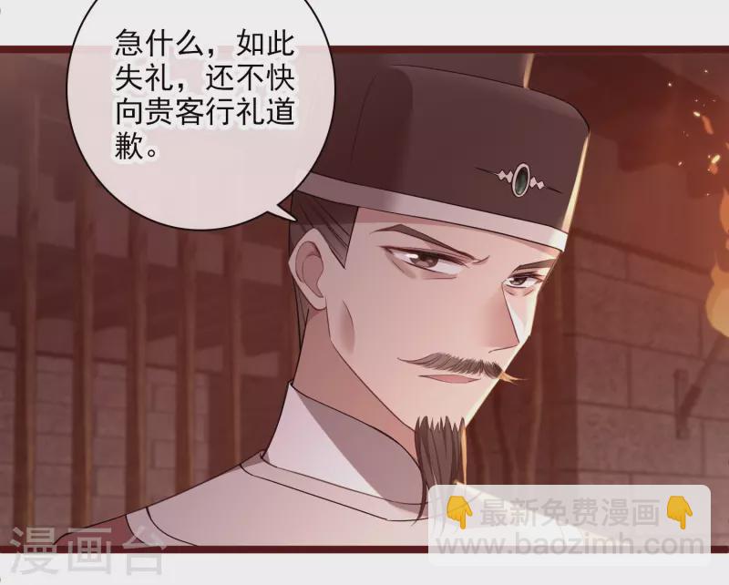 第87话 丸子还活着25