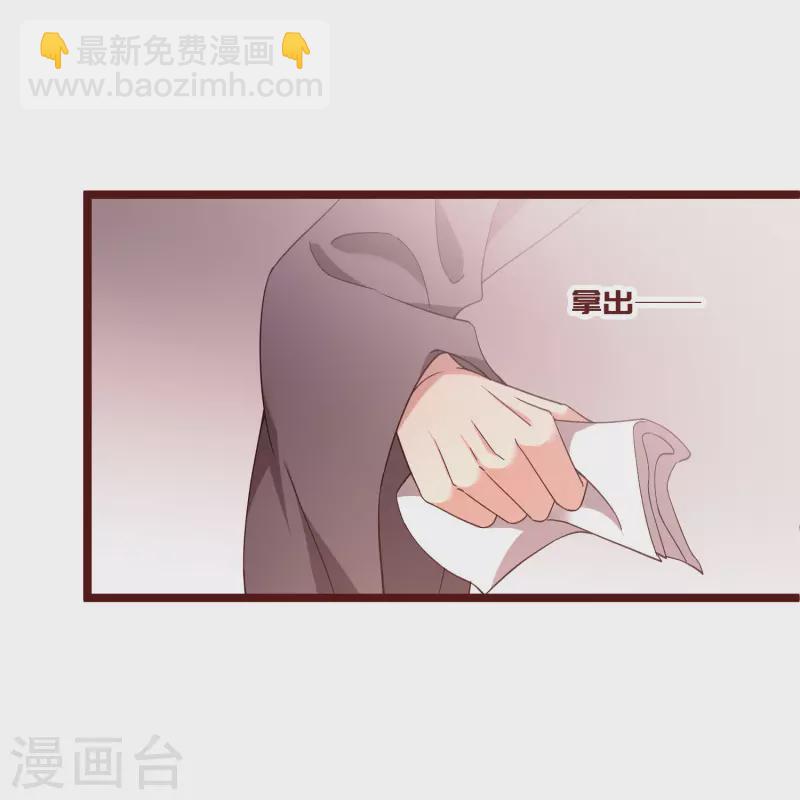第87话 丸子还活着27