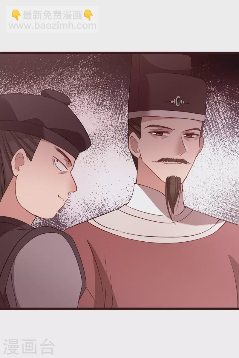 第87话 丸子还活着31
