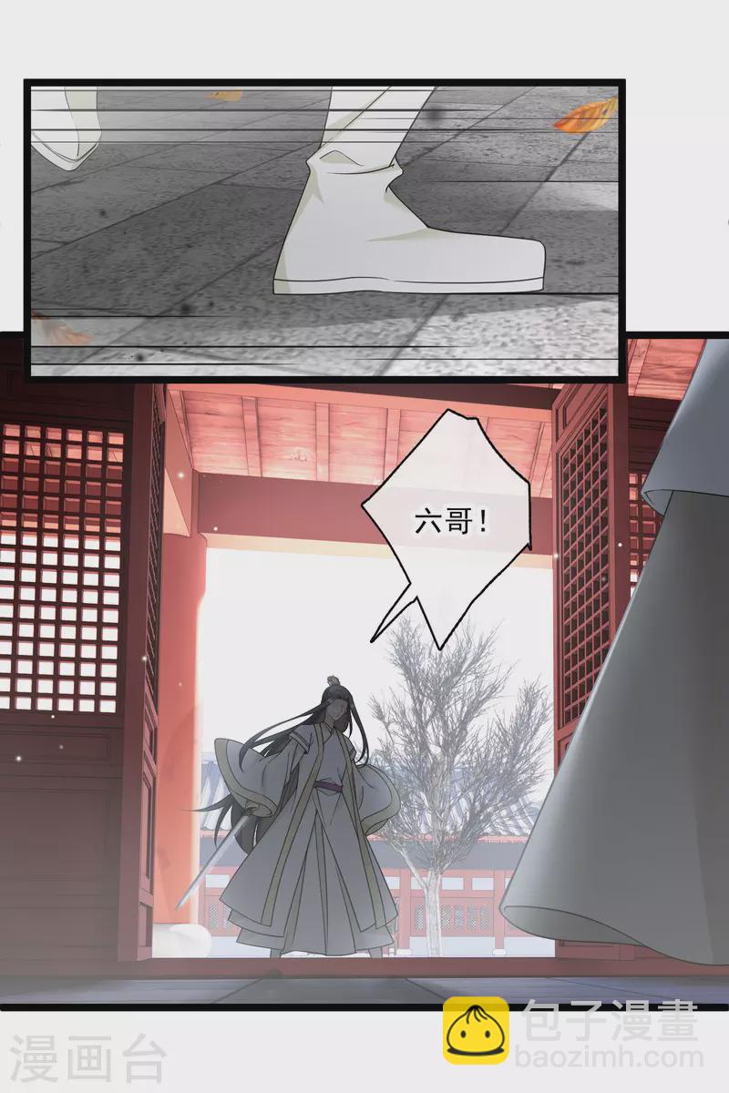 第92话 我也，必须死……10