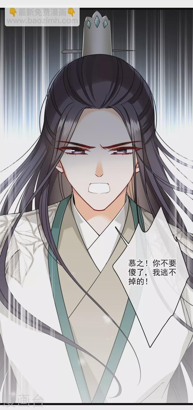第92话 我也，必须死……15