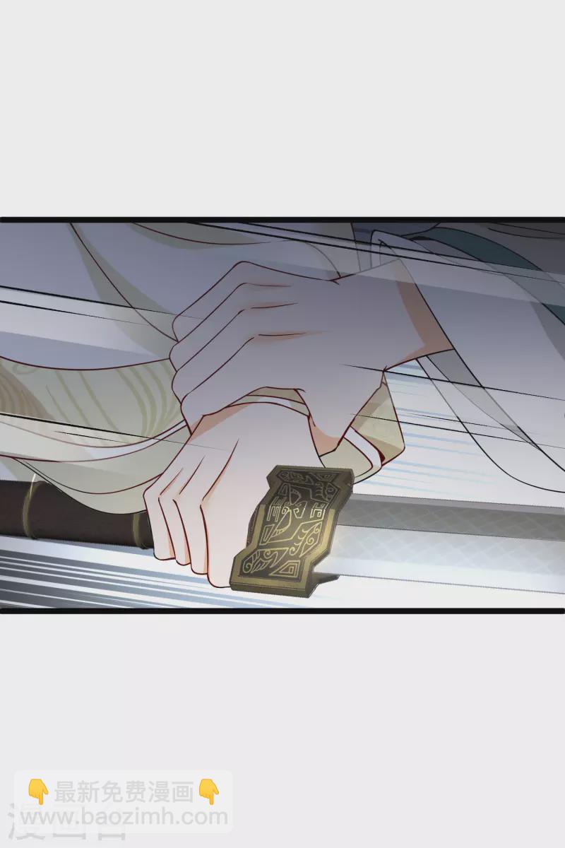 第92话 我也，必须死……26