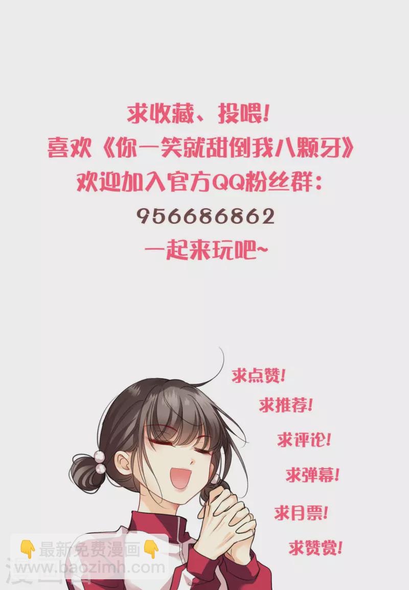 第92话 我也，必须死……29