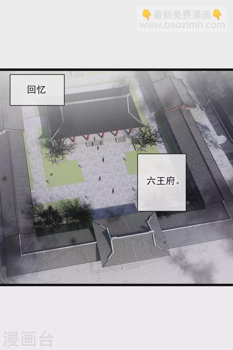 第92话 我也，必须死……8