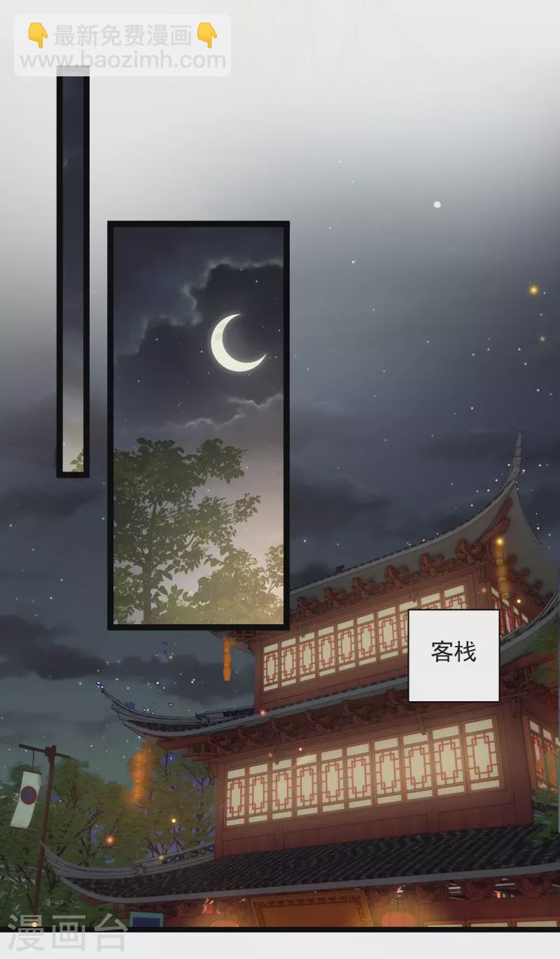 第93话 睡、一、起？13