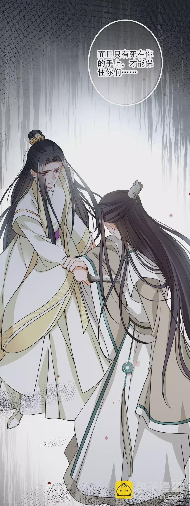 第93话 睡、一、起？2