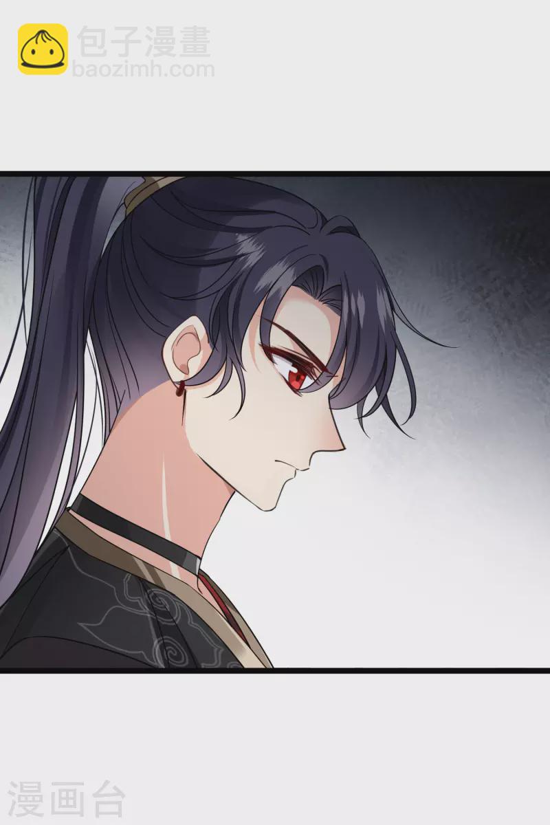 第93话 睡、一、起？25