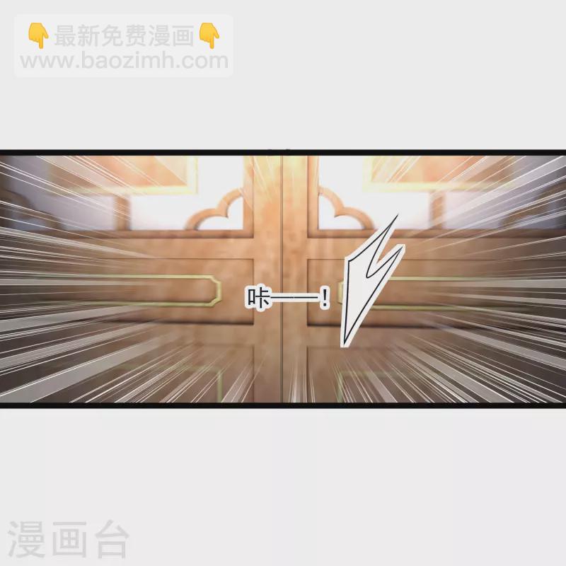 第93话 睡、一、起？28