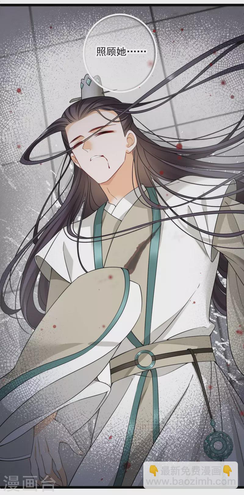 第93话 睡、一、起？6