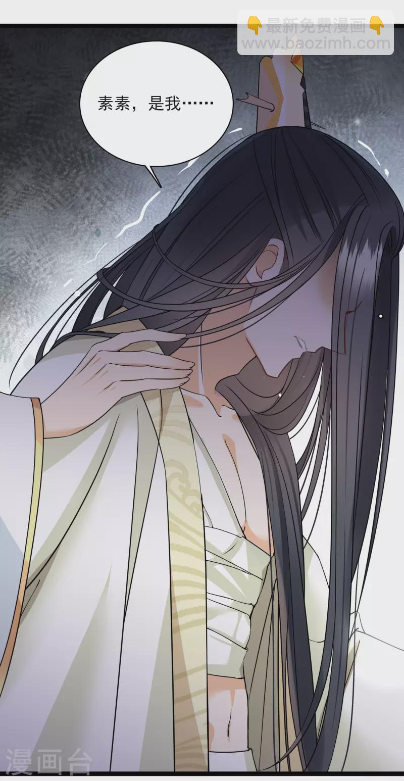 第93话 睡、一、起？8