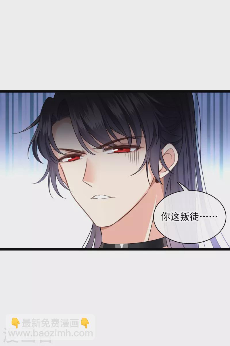 第98话 不打自招10