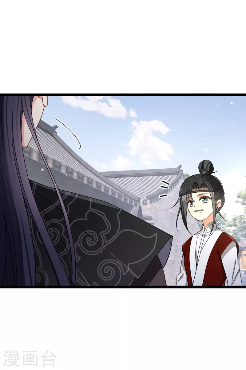 第98话 不打自招16