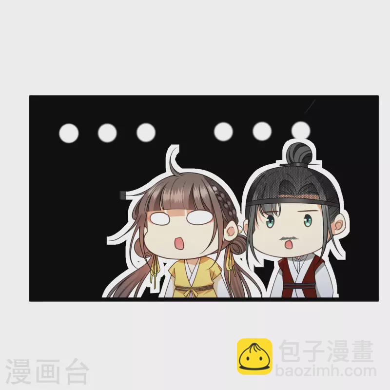 第98话 不打自招18