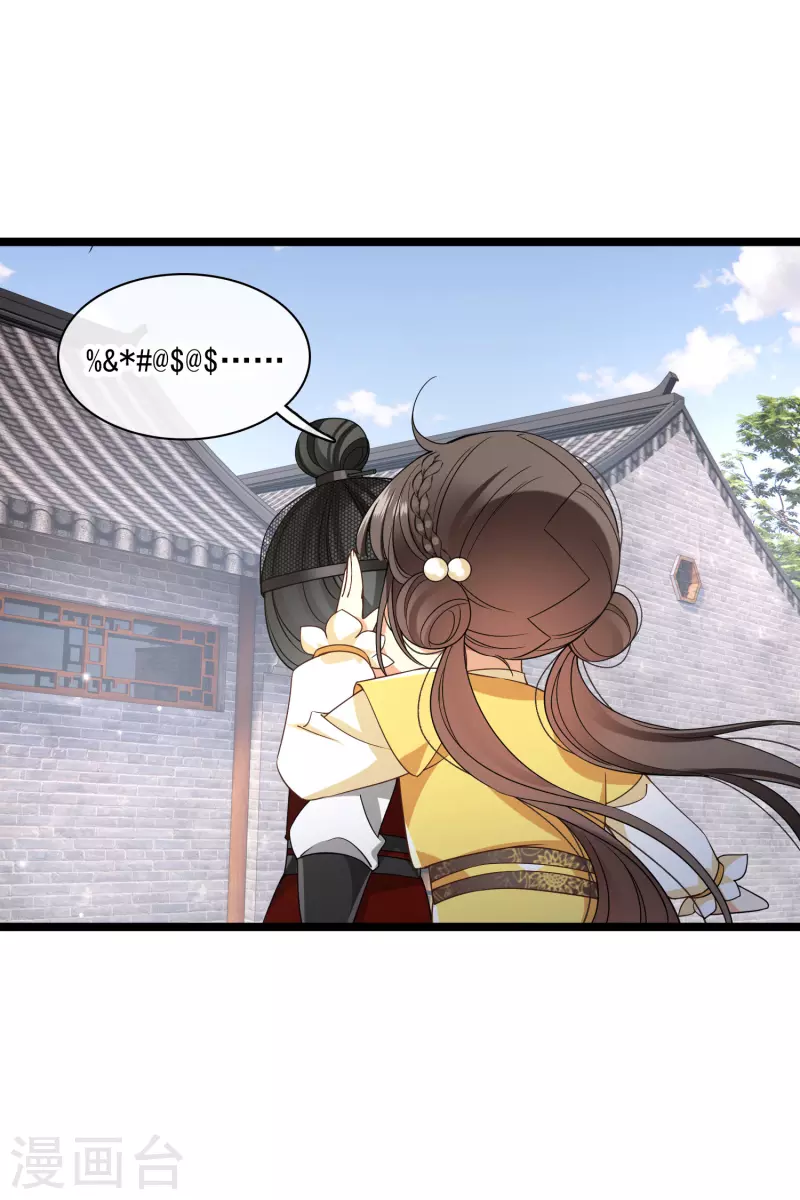 第98话 不打自招20