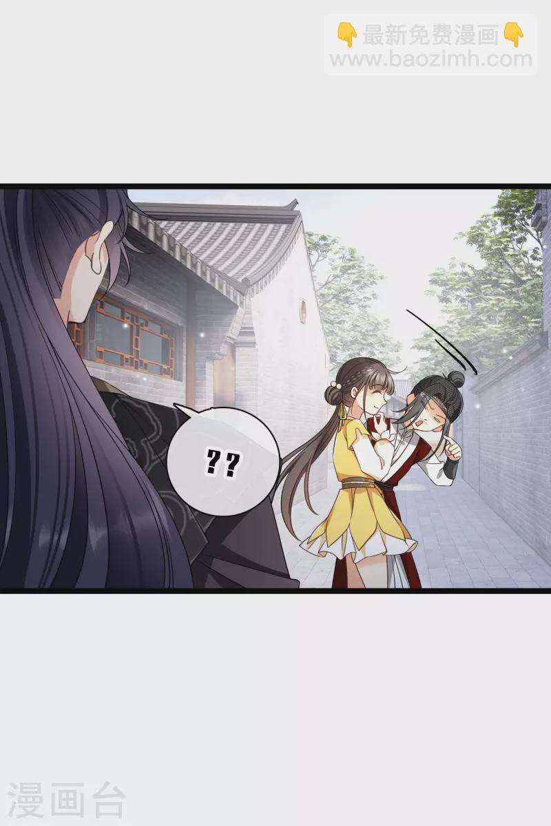 第98话 不打自招21