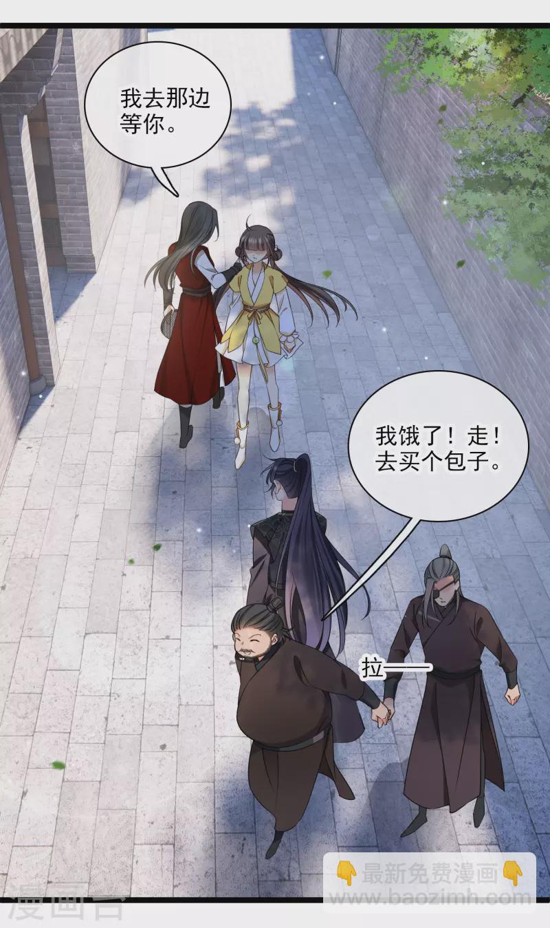 第98话 不打自招25