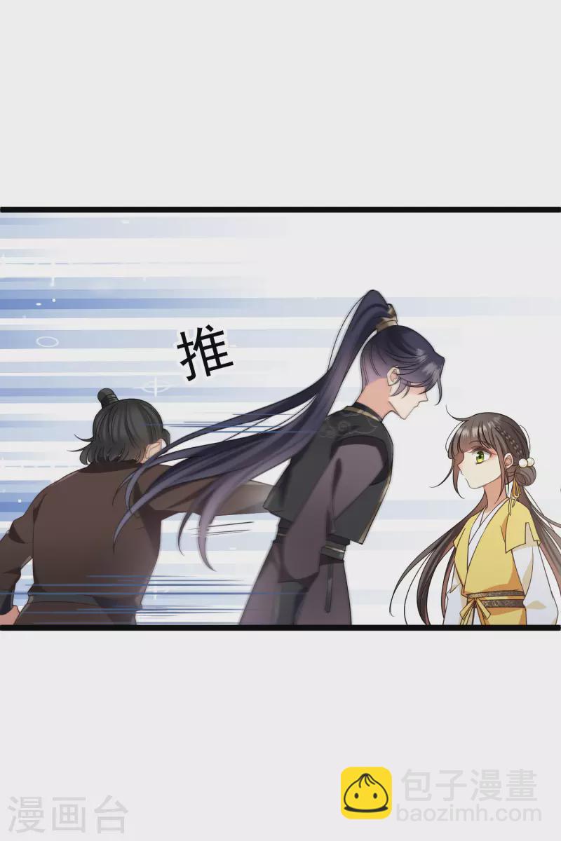 第98话 不打自招26