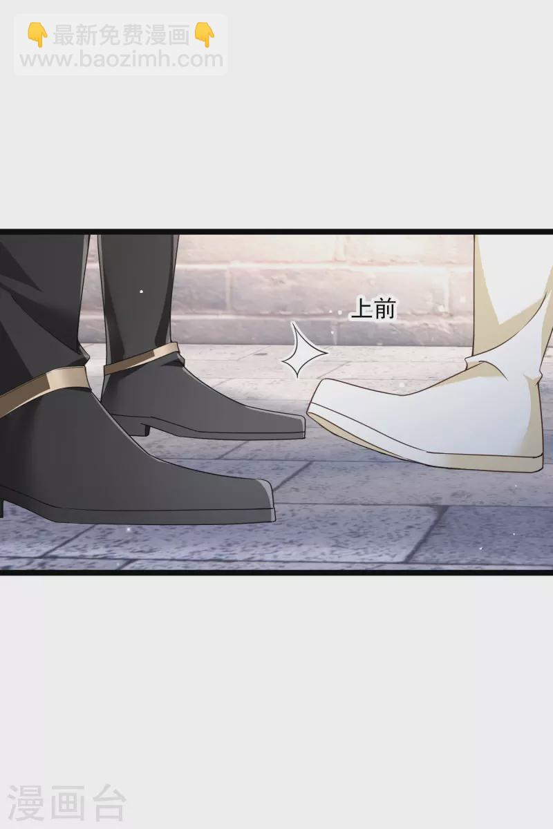 第98话 不打自招3