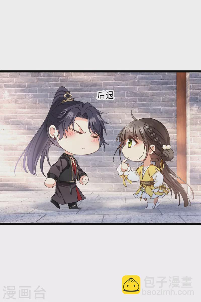 第98话 不打自招5