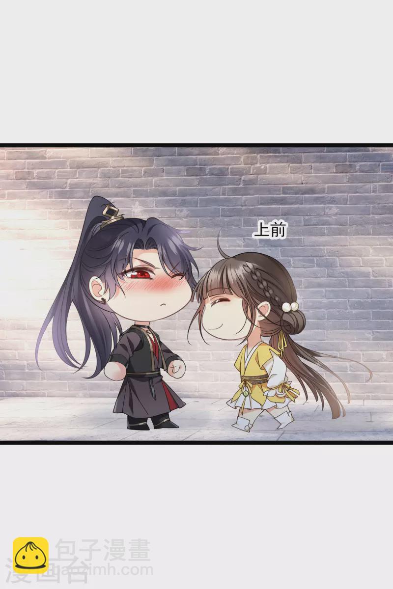 第98话 不打自招6