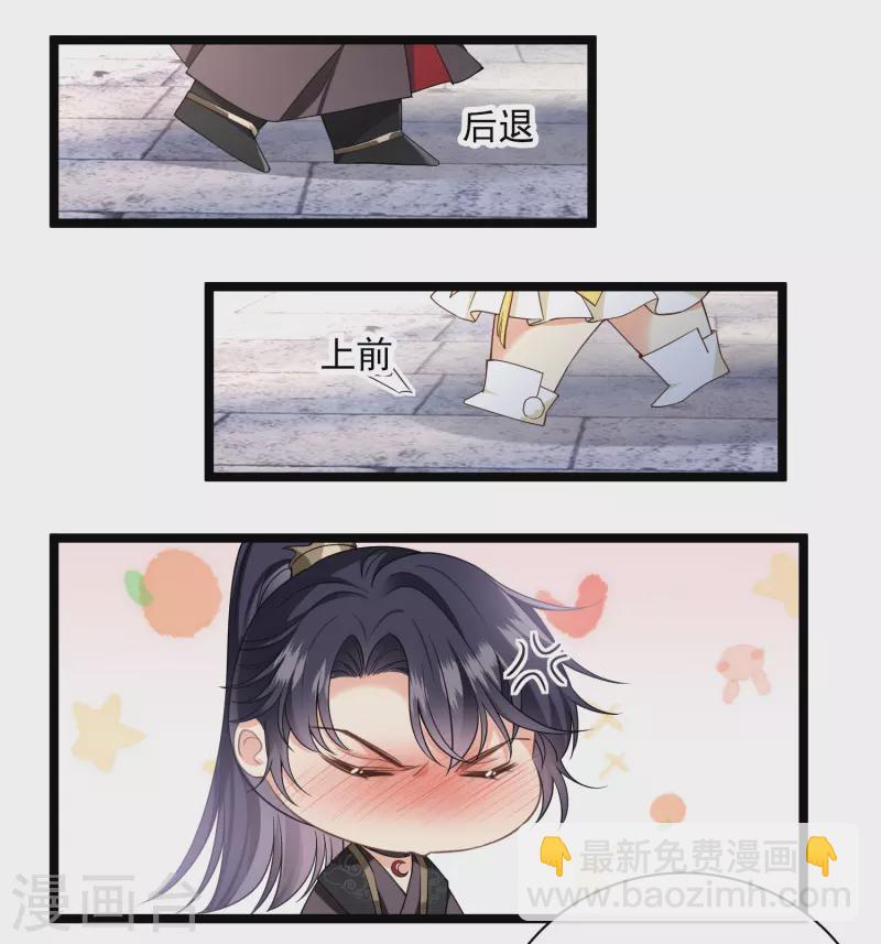 第98话 不打自招7