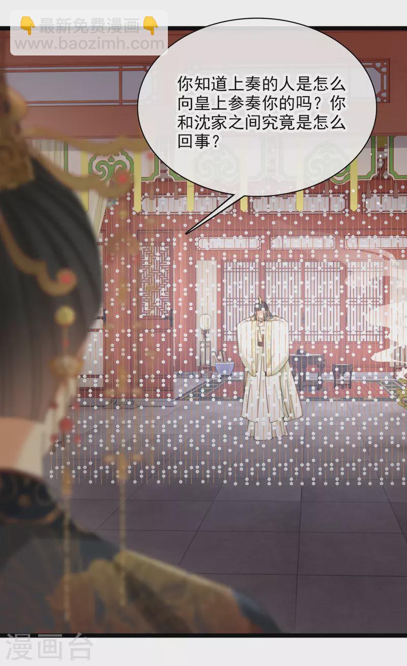 第99话 入宫21