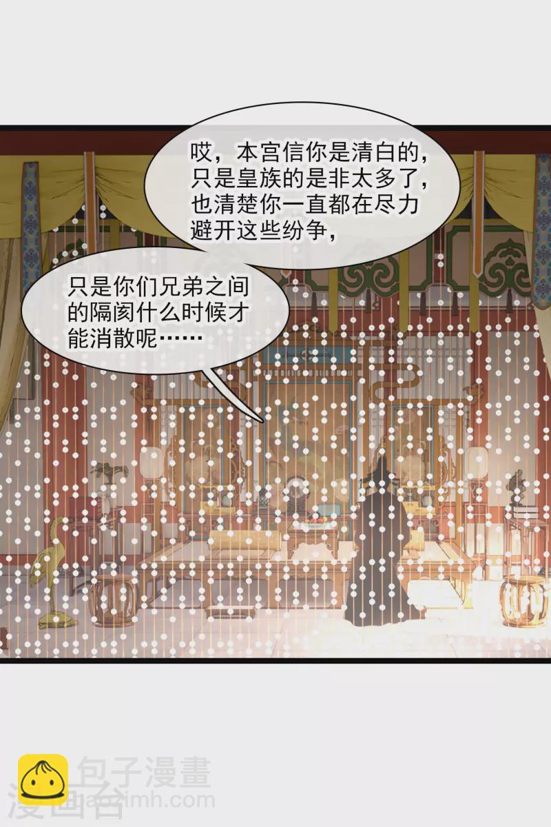 第99话 入宫23