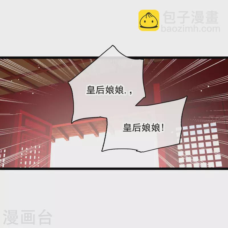 第99话 入宫26