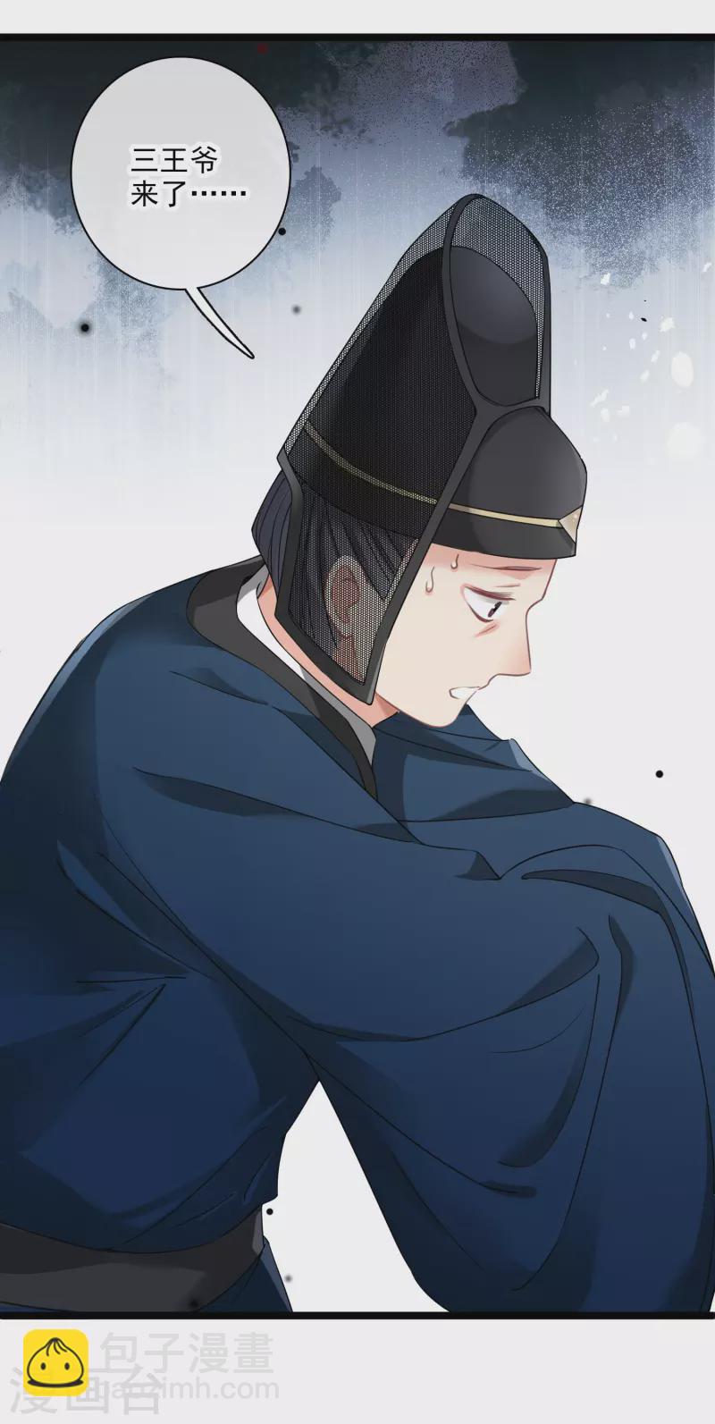 第99话 入宫30