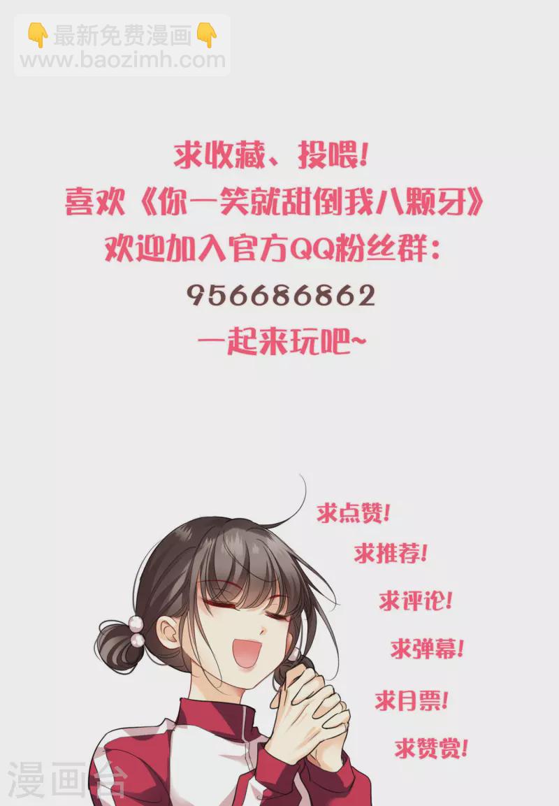 第99话 入宫31