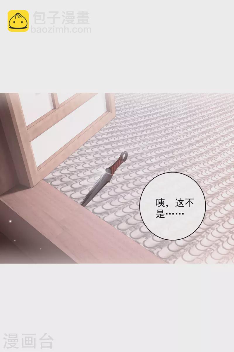 第99话 入宫6