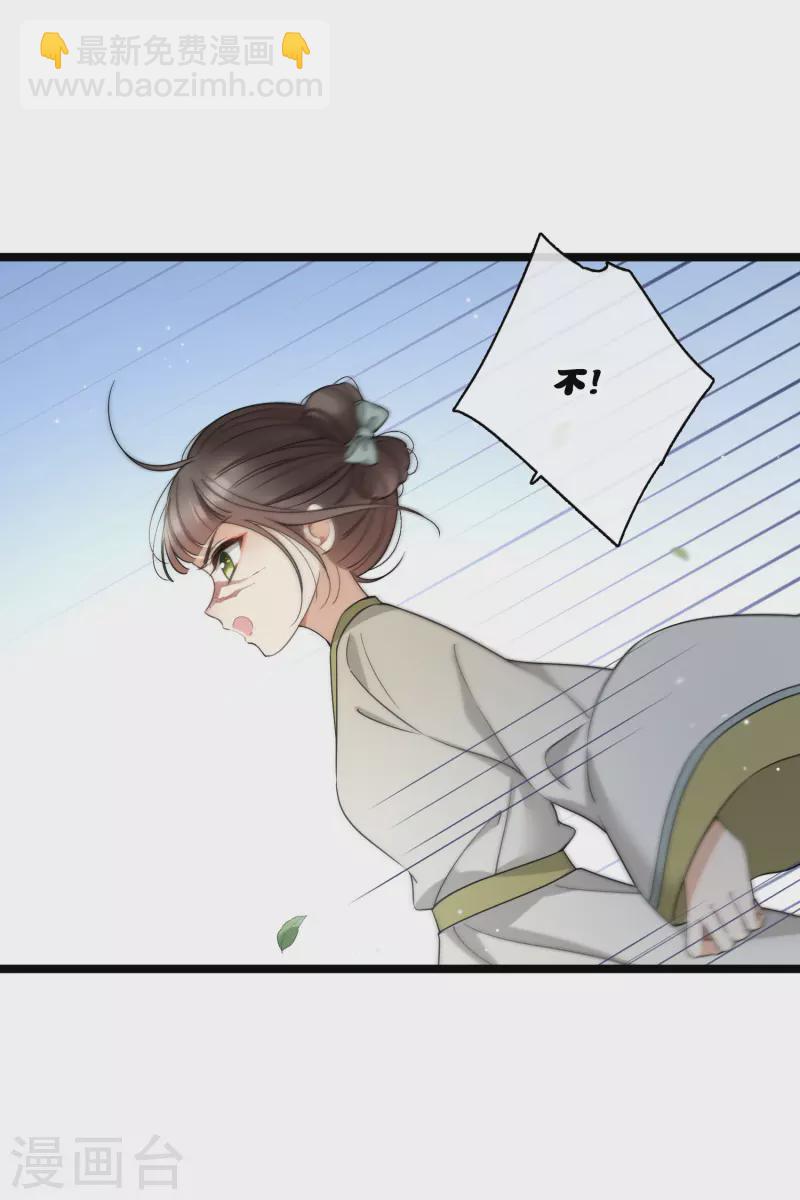 第103话 等我——10