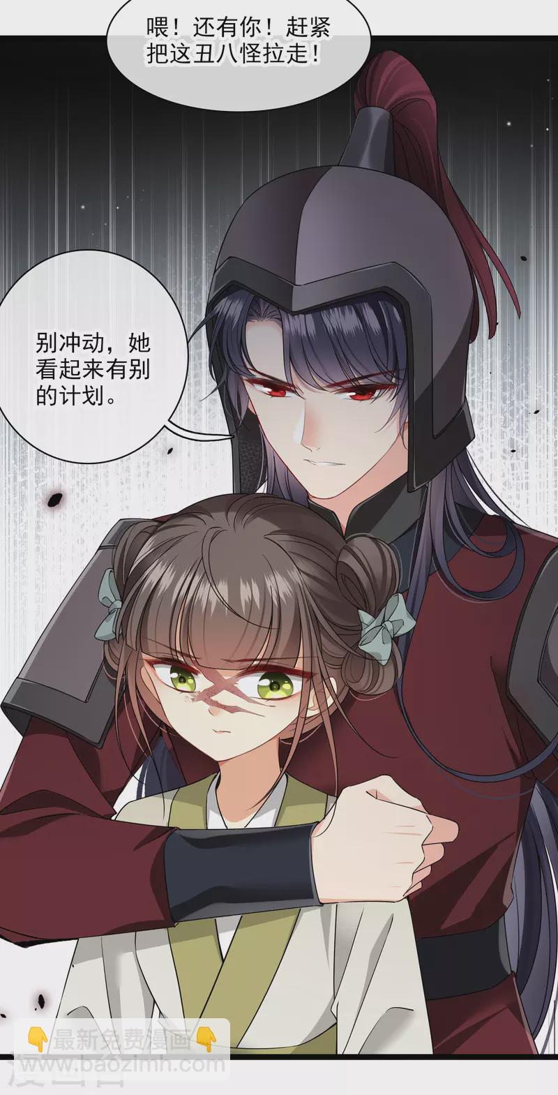第103话 等我——13