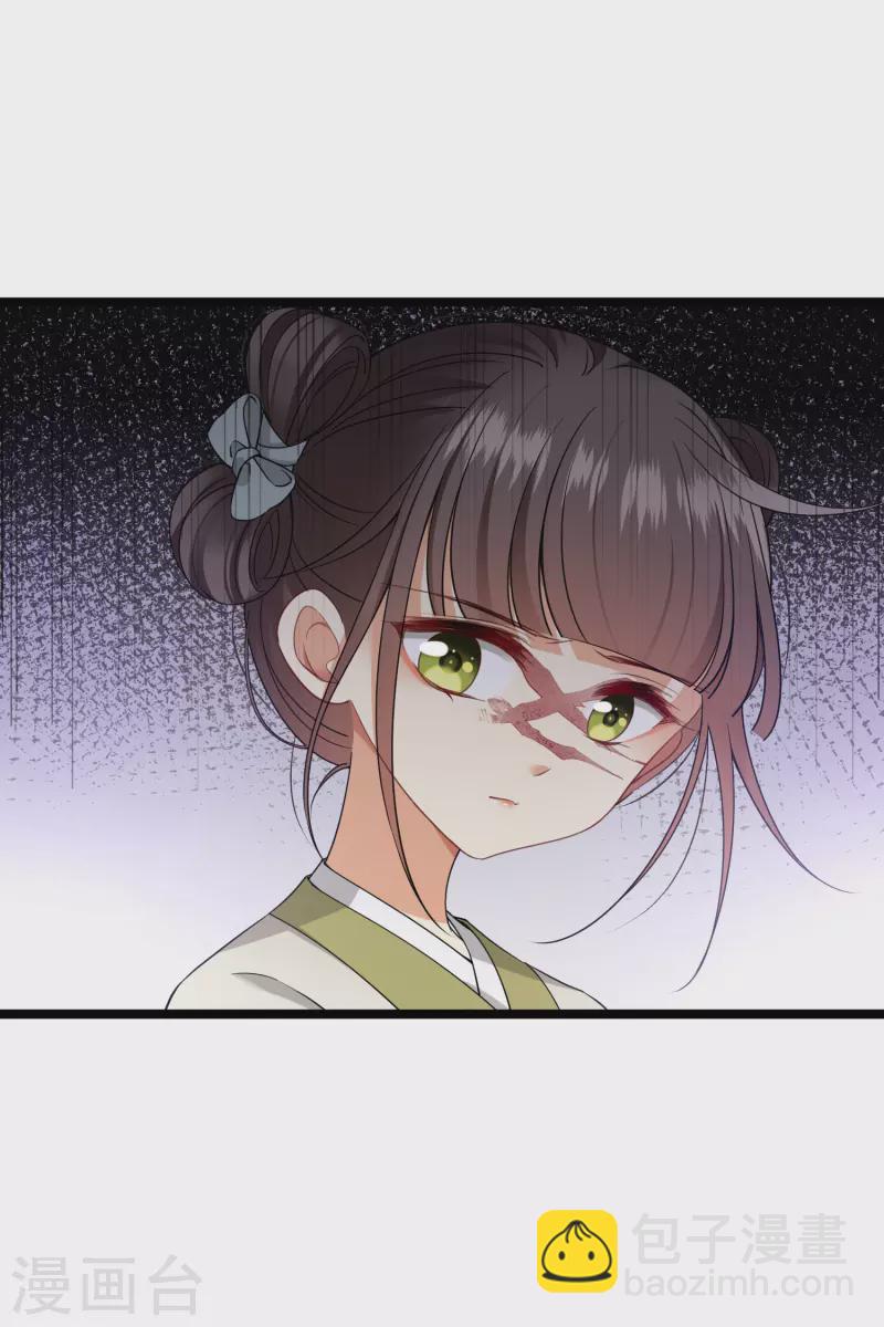 第103话 等我——14