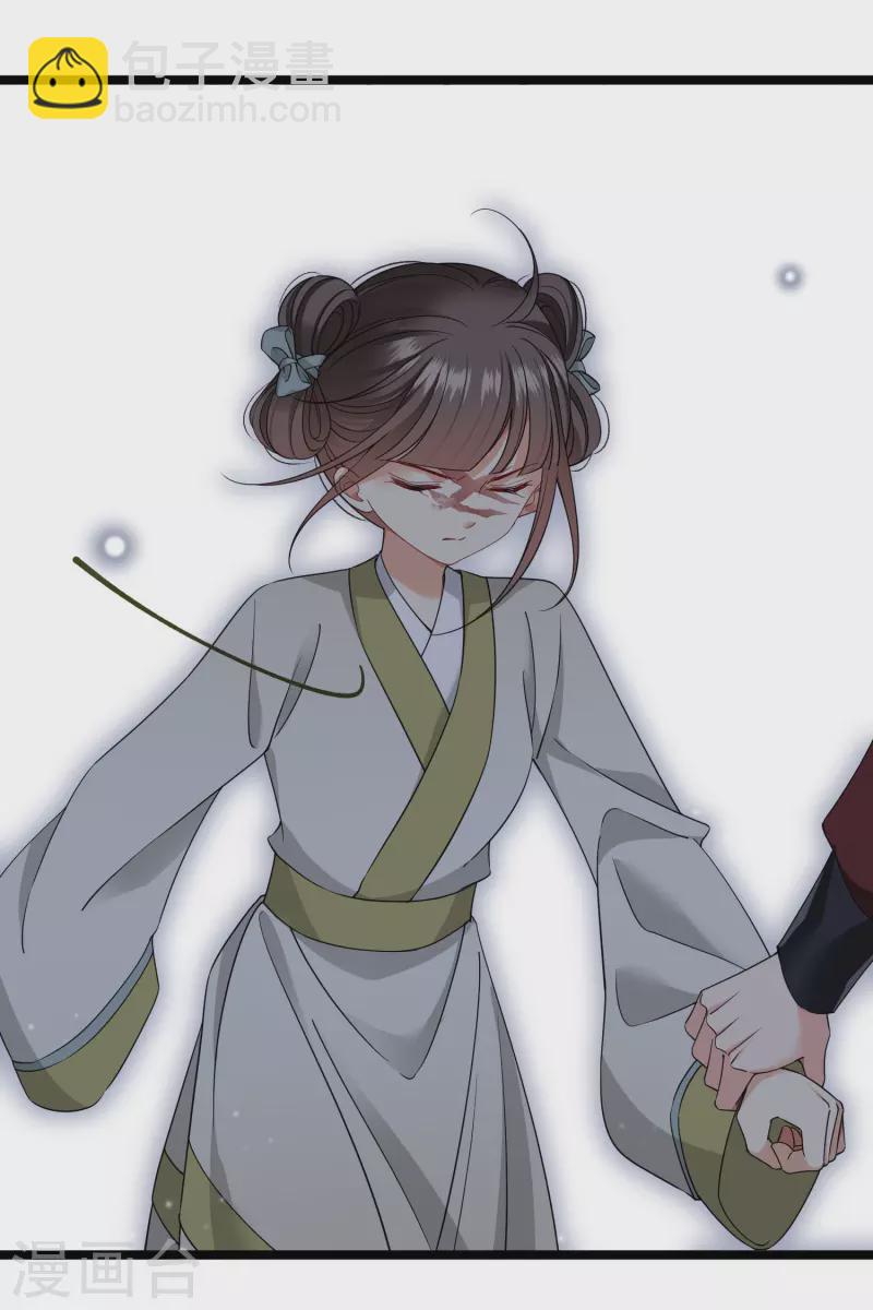 第103话 等我——16