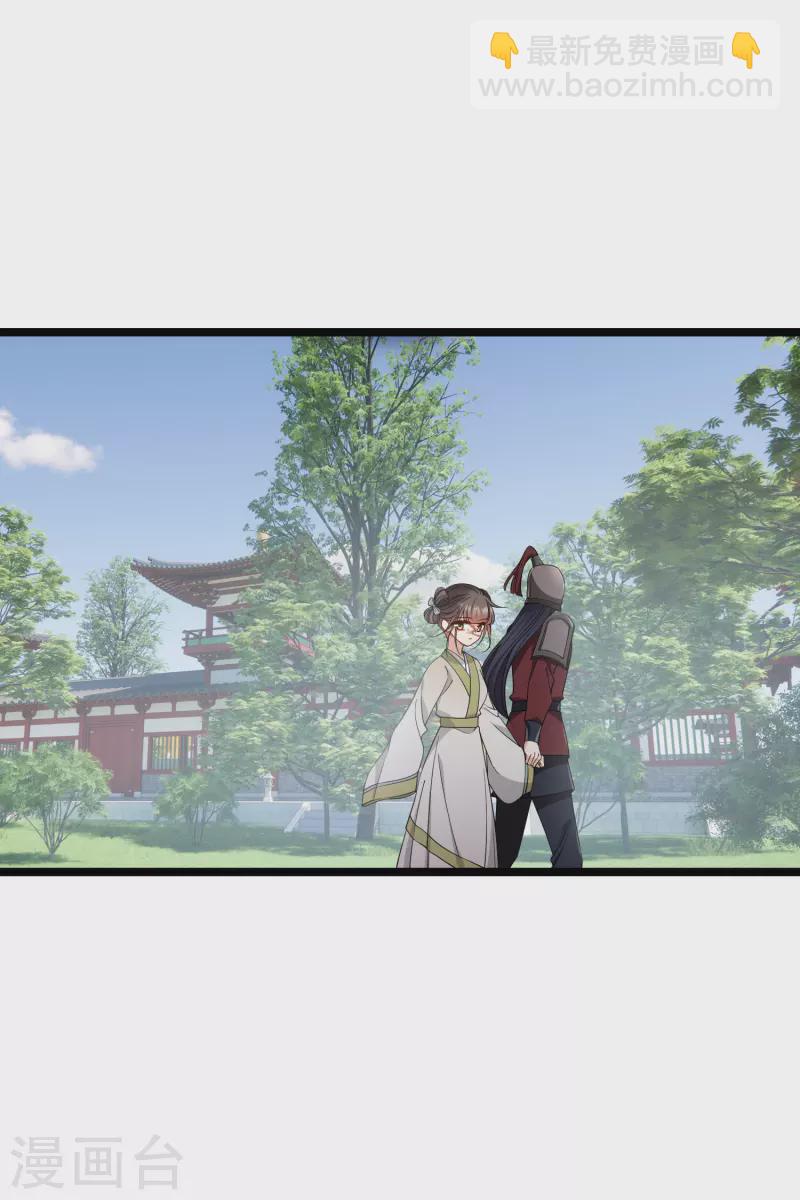 第103话 等我——17