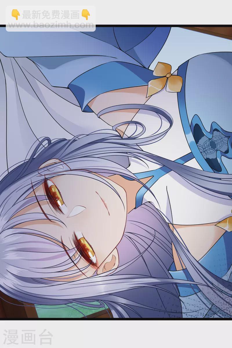 第103话 等我——18
