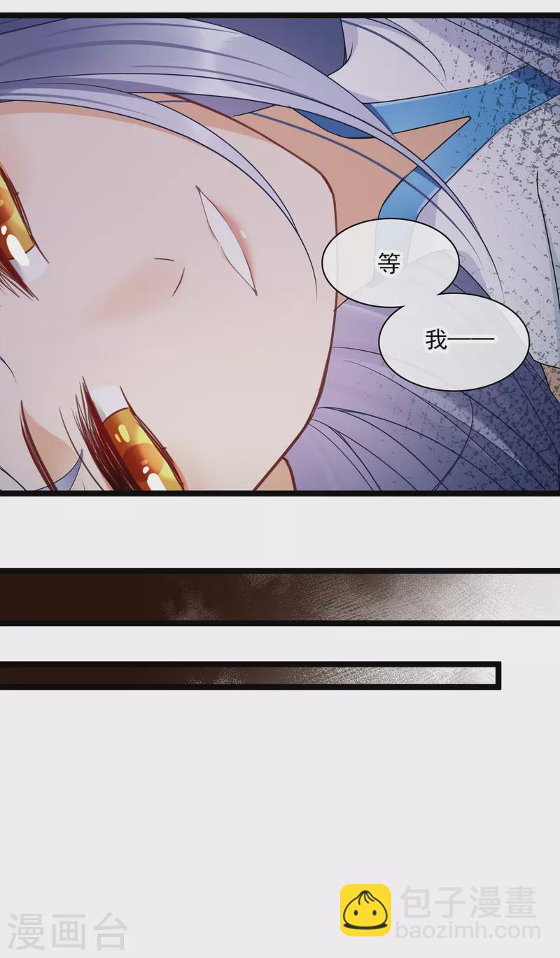 第103话 等我——19
