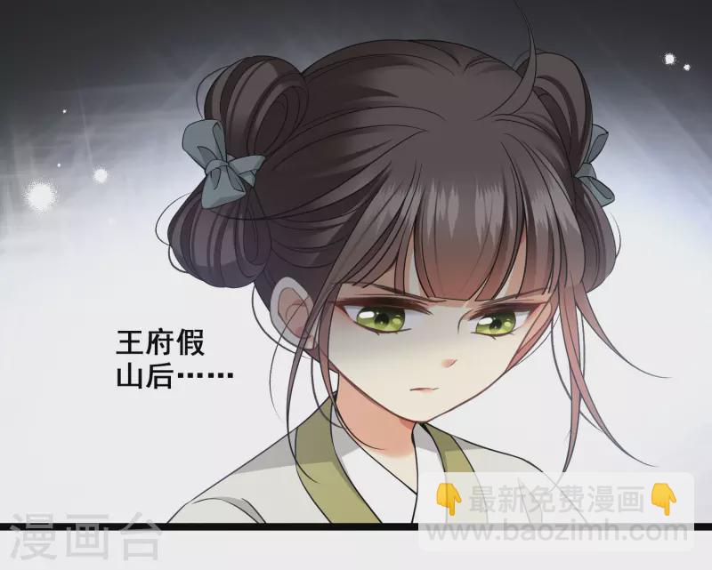第103话 等我——26