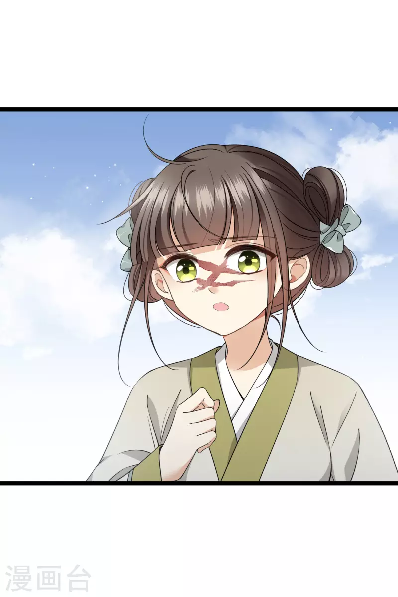 第103话 等我——3