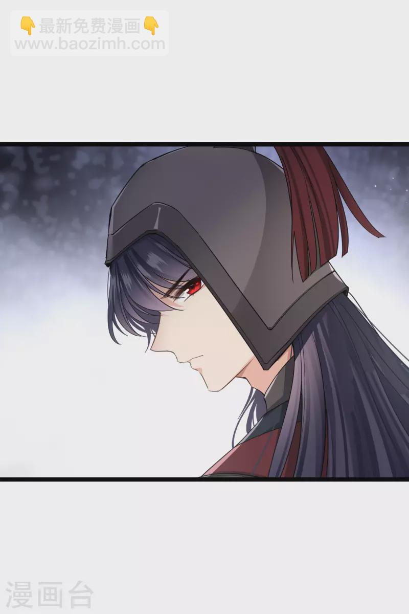 第103话 等我——5